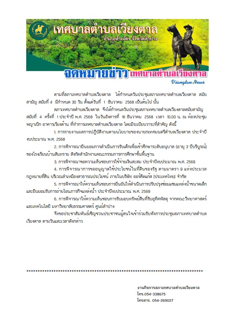 news