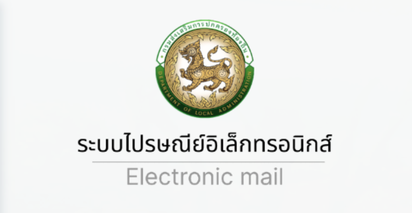 mail dla