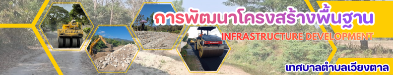 งานก่อสร้าง